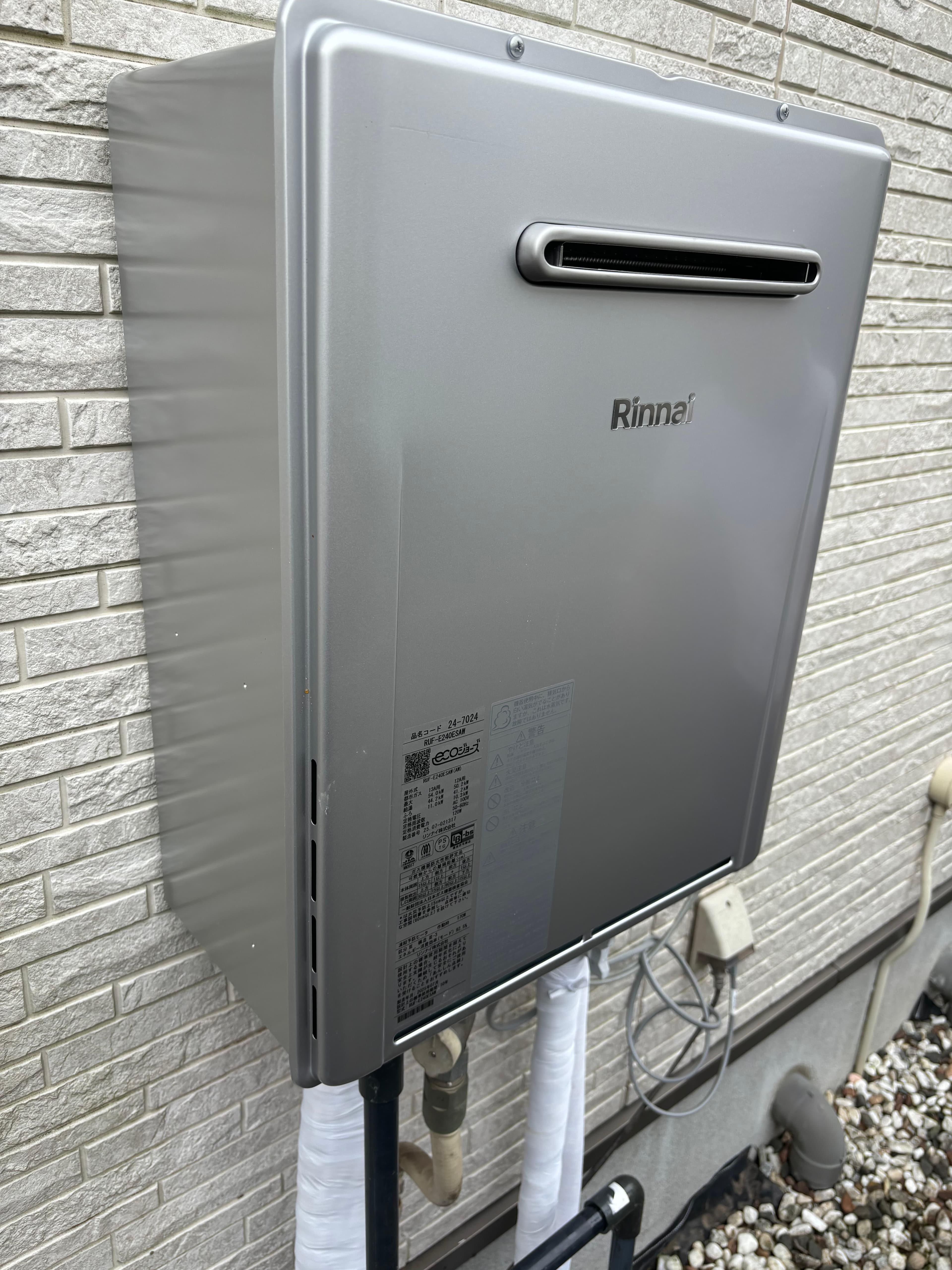 リンナイ製エコジョーズ給湯器の設置完了